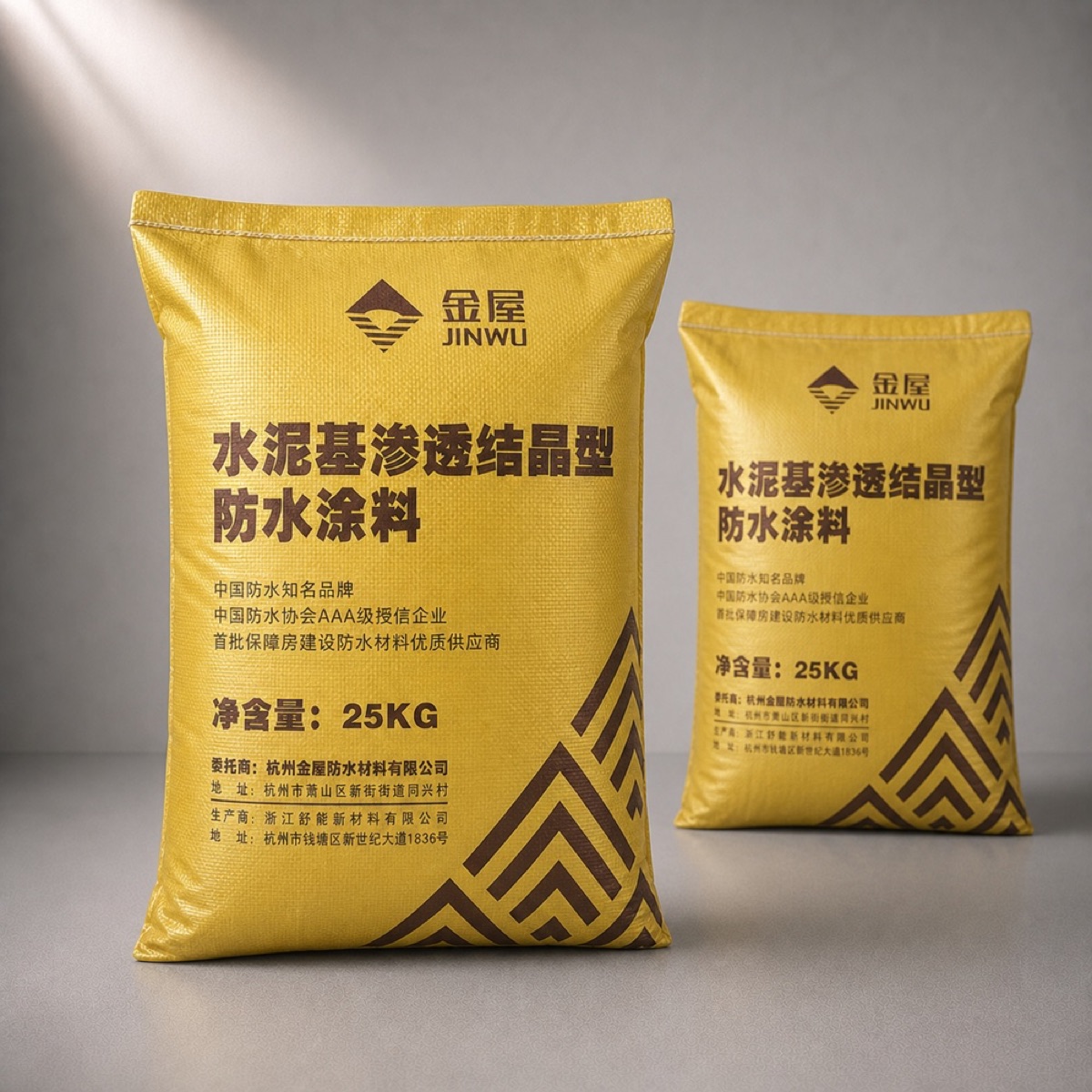 Cementitious capillary crystalline